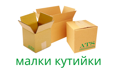 малки кутийки